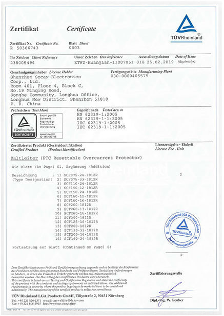 الصين Shenzhen Socay Electronics Co., Ltd. الشهادات