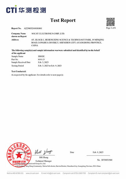 الصين Shenzhen Socay Electronics Co., Ltd. الشهادات